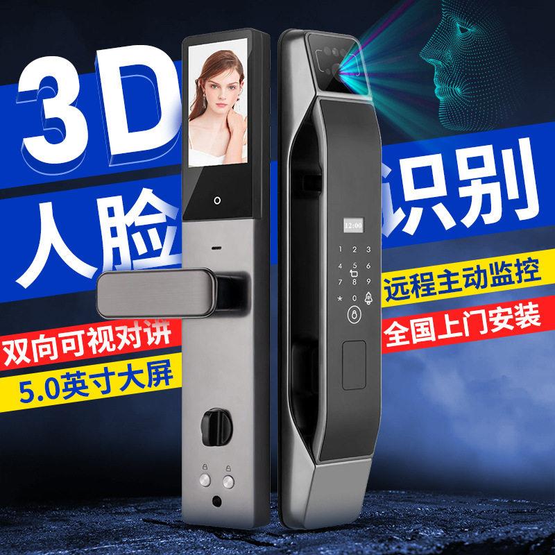 指静脉指纹锁主动监控智能锁密码锁智能门锁入户门密码锁