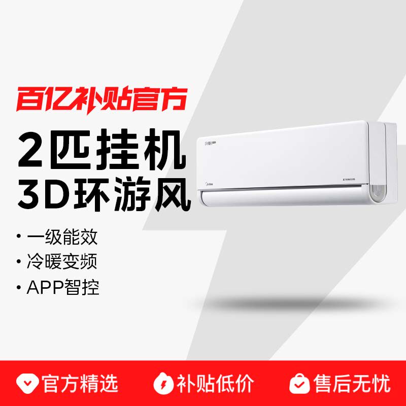 ���Ŀյ�2ƥһ����Ƶ��ů���ùһ�����������ҿ����ٷ����ڲ��� 3999Ԫ