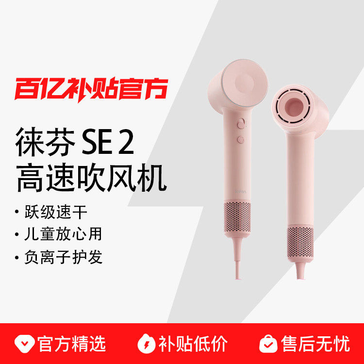 ���SE2��װ����ٴ�������ø����ӻ�����������������紵�� 699Ԫ