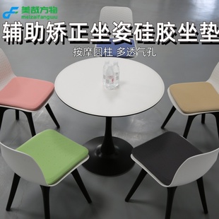 通用 呵护腰椎防屁屁痛硅胶坐垫增压设计缓解久坐不适防滑固定四季