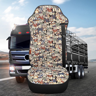 货车坐垫四季 通用亚麻解放j6欧曼gtl豪沃德龙天V挂车汽车座垫座套