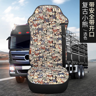 JH6货车专用悍V2.0龙V天V四季 饰新款 全包坐垫 J7装 解放J6P座套J6L