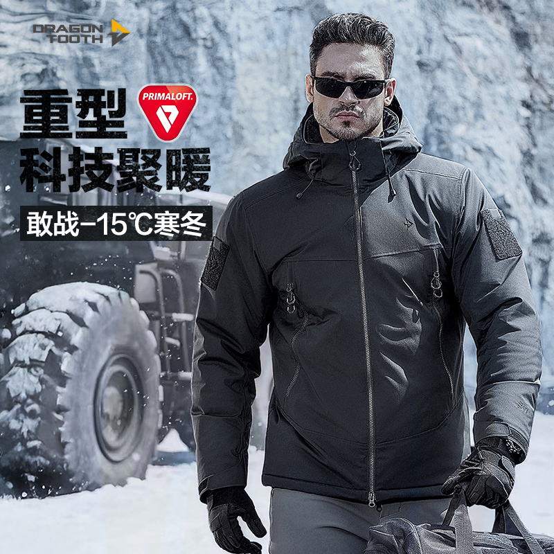 四代龙牙B6级重型保暖棉衣