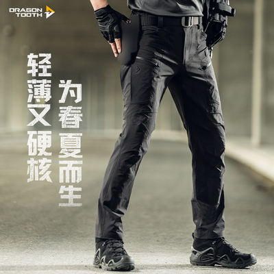 龙牙战凌轻量战术户外通勤裤