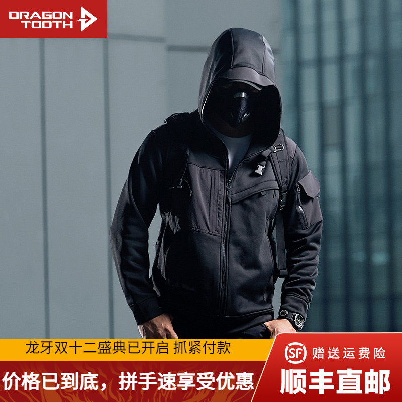 龙牙卫衣新款天苑机能开衫男铁血