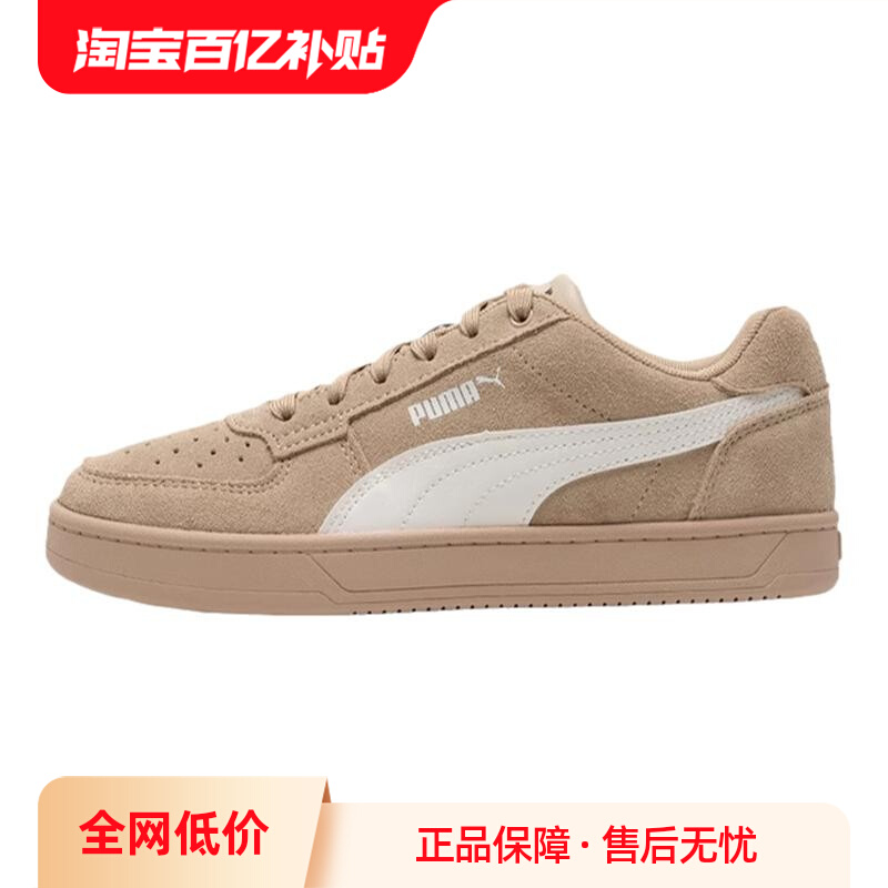 ڲPUMA2024ŮͬͰﾭٴЬ˶Ь356Ԫ