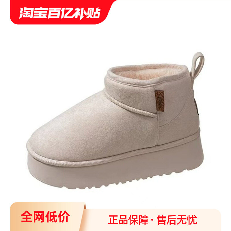 ������ѩ��ѥŮ���2024