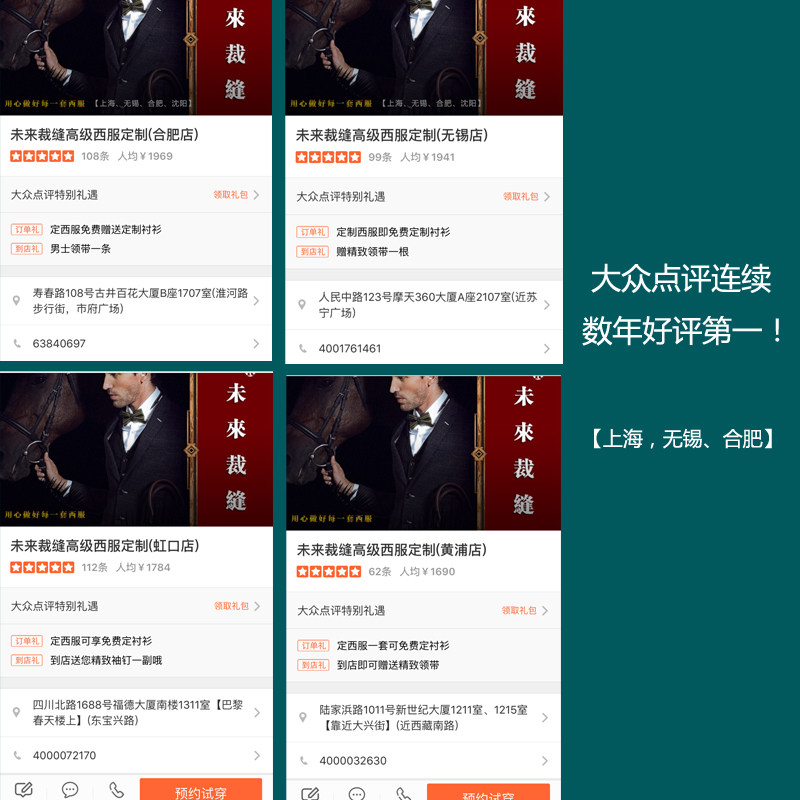 Costume homme pour Quatre saisons - Ref 1552290 Image 4