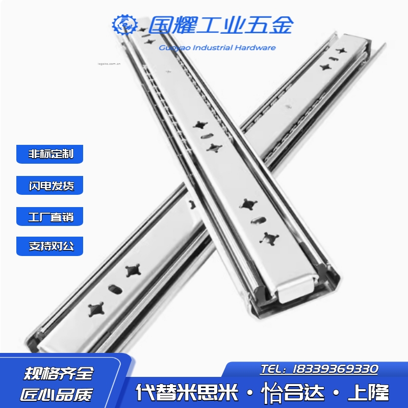 重型工业滑轨IDB21/-300/350/400/450/500/550/600/650替代怡合达