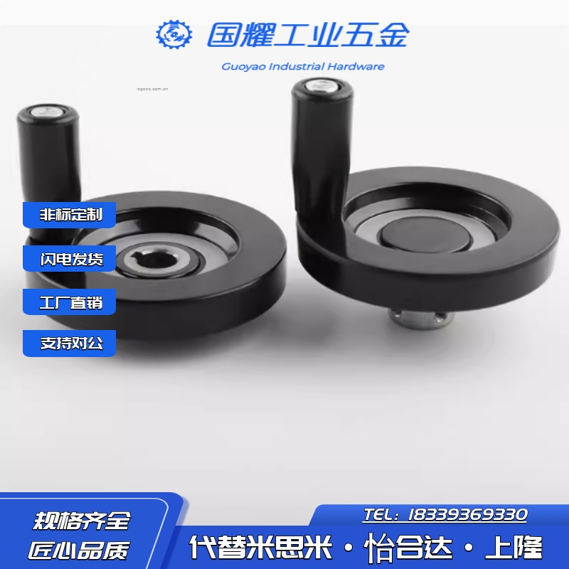 经济型 实心手轮收纳式C-PHSN C-PHSFM63 80 100 125 160 200 250