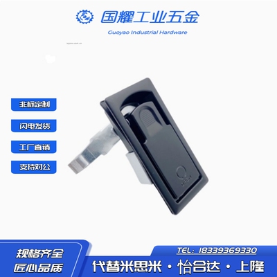 LCKHW LCKHB 平面锁 器机柜门锁可调节压缩式锁开关锁/上隆同质