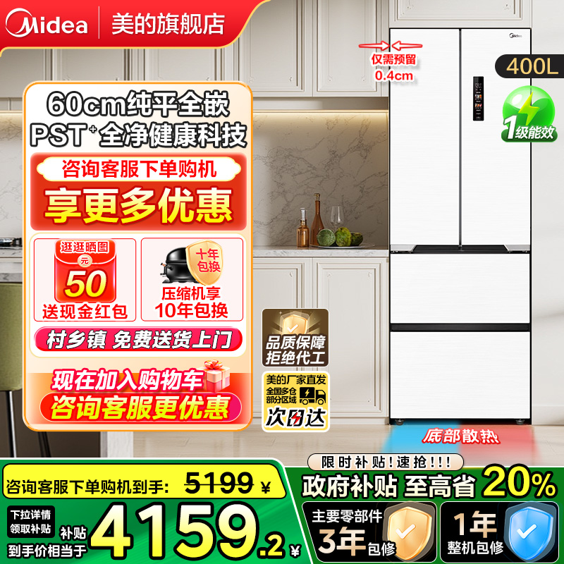 ²421ʽ˫ŴƽȫǶʽ÷ 4799.2Ԫ