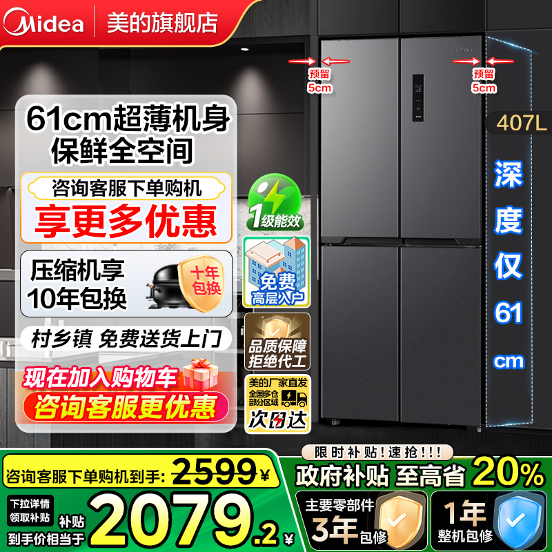 ²407ʮֶԿųñ±ܷ˪ 2079.2Ԫ