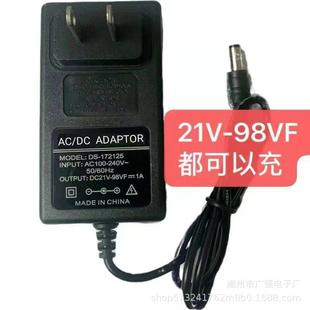 98VF充电器锂电钻电池.电动扳手.手电钻电动螺丝刀充电器通用 21V