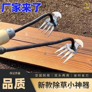厂家直销除草器工具锄草连根家农用懒人多功能四齿铲草拔草不弯腰