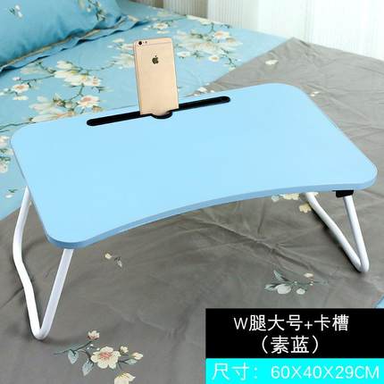笔记本电脑桌床上用书桌可折叠懒人学生宿舍做桌小桌子学习桌