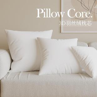 抱枕枕芯羽丝绒内胆客厅沙发靠垫靠枕含芯45x45酒店方形大靠枕芯