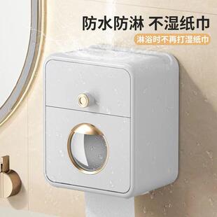 卫生间纸巾盒多功能浴室抽纸高颜值轻奢厕所卷纸收纳盒 家用壁挂式