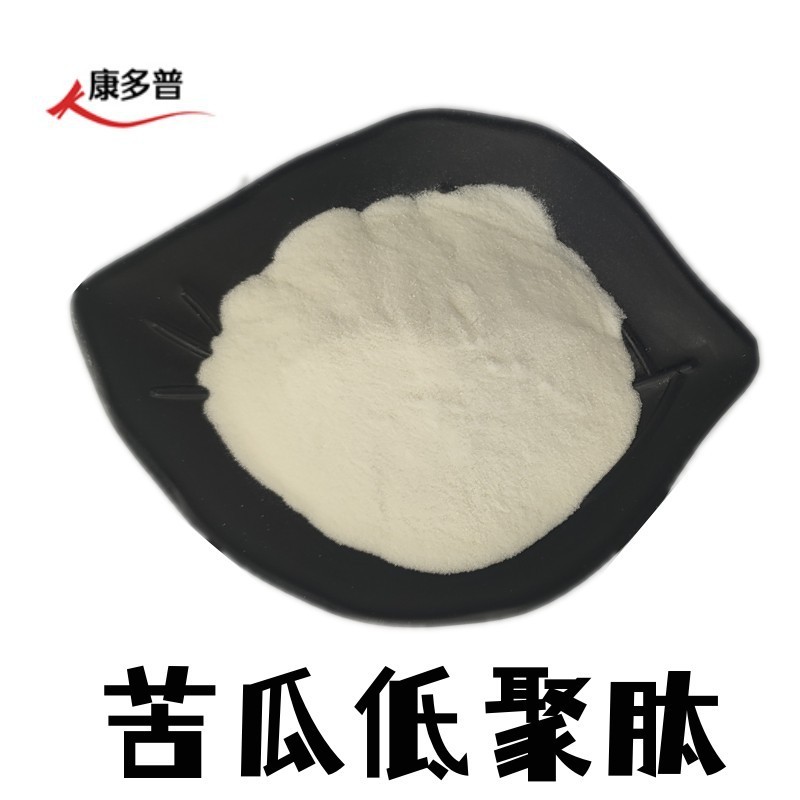 苦瓜肽500DA酶解蛋白工艺低聚肽肽小分子蛋白肽苦瓜提取物多肽