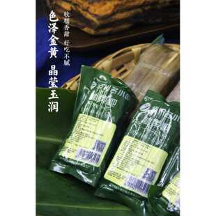 泸州名小吃林黄粑四川手工良姜叶红糖蜂蜜桂花富油鲜肉小黄粑糕点