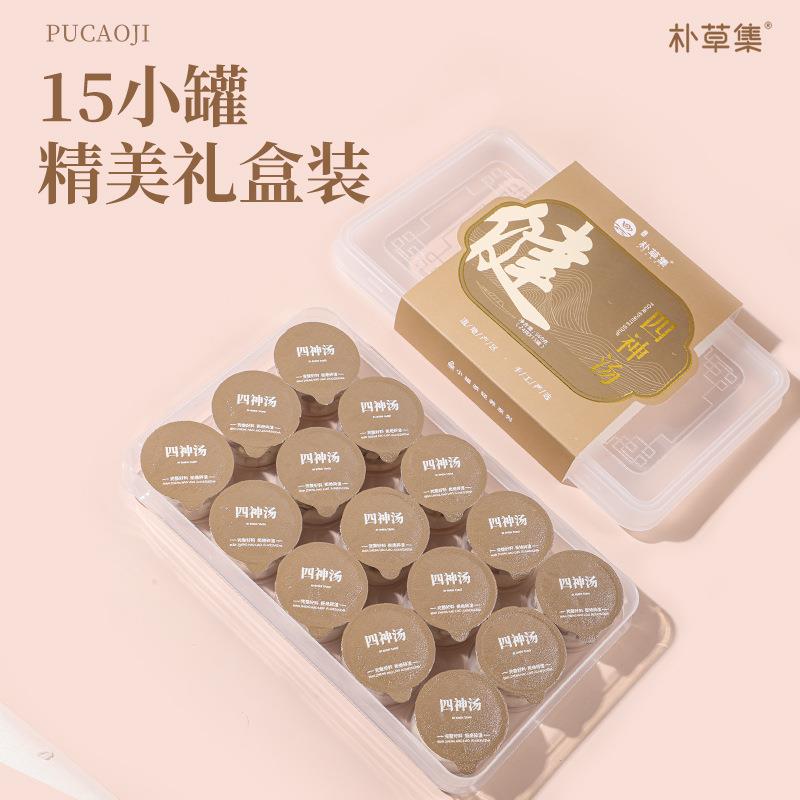 四神汤单独包装芡实茯苓莲子山药组合代用茶独立茶包免煮冲泡现货