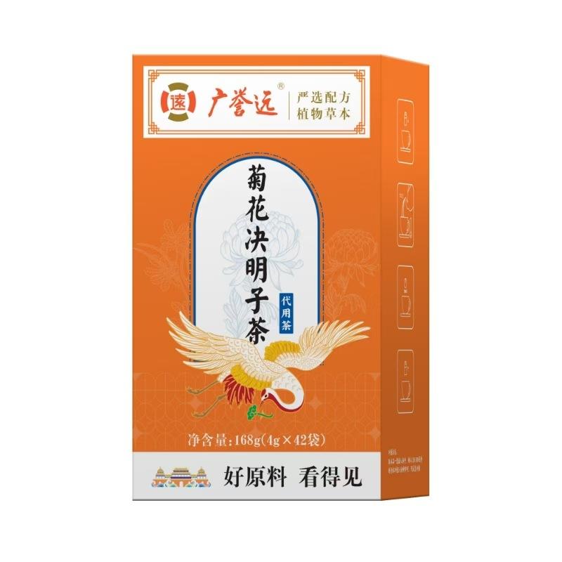 玉米须葛根桑叶茶代用茶量大咨询