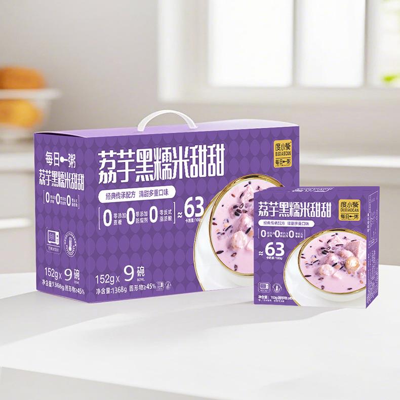荔芋黑糯米甜甜0添加蔗糖早餐粥即食粥老人学生厂家