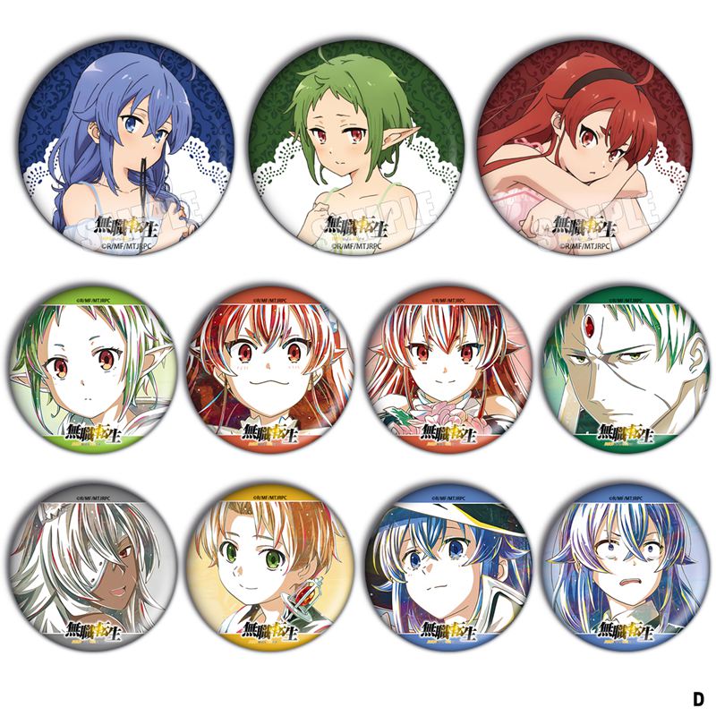 无职转生周边 洛琪希镭射胸章米格路迪亚COS勋章徽章吧唧动漫D款