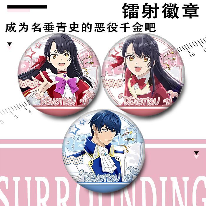 村栞奈吧唧成为装饰镭射的界人千金恶役人同漫中名垂青史吧石川