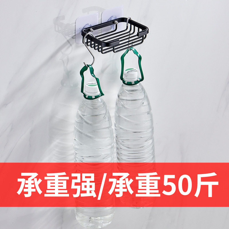 太空铝免打孔无痕吸盘壁挂式皂网黑色香皂盒皂篮皂托网沥水肥皂盒