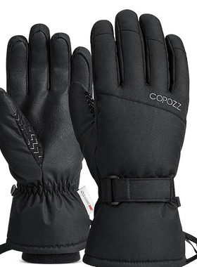 COPOZZ滑雪手套男女成人单双板可触屏防寒防水冬季保暖加厚绒骑行