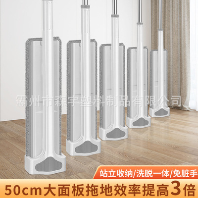 50cm大号免手洗平板拖把干湿调节家用懒人拖布吸水墩布地拖