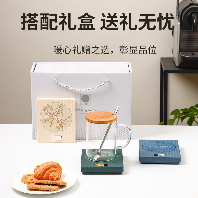 25新款加热杯垫保温底座恒温杯垫55度加热牛奶咖啡暖暖杯套装礼盒