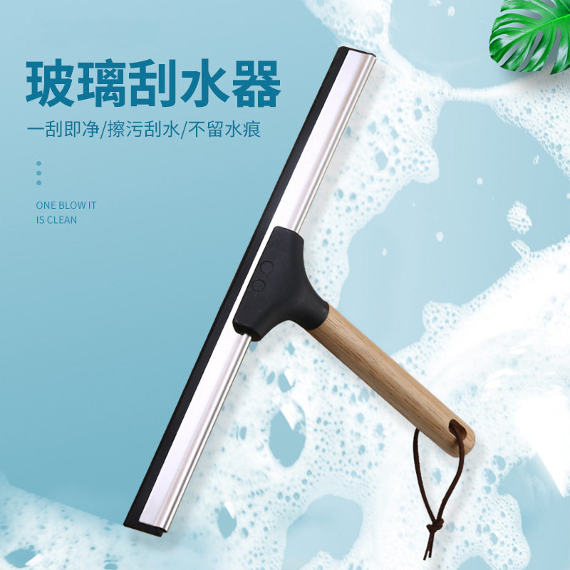 新款木柄玻璃刮子家用擦窗户浴室镜子刮刀清洁工具硅胶玻璃刮水器