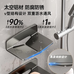 浴室肥皂盒创意沥水太空铝免打孔洗手间香皂碟卫生间置物架壁挂式