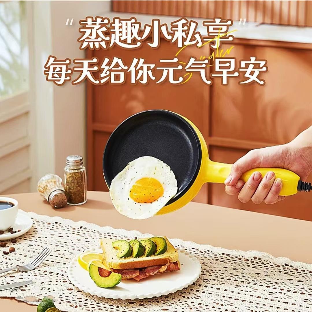 煎蛋煮蛋蒸蛋器电饼铛煎锅煎饼早餐机家用宿舍多功能不粘