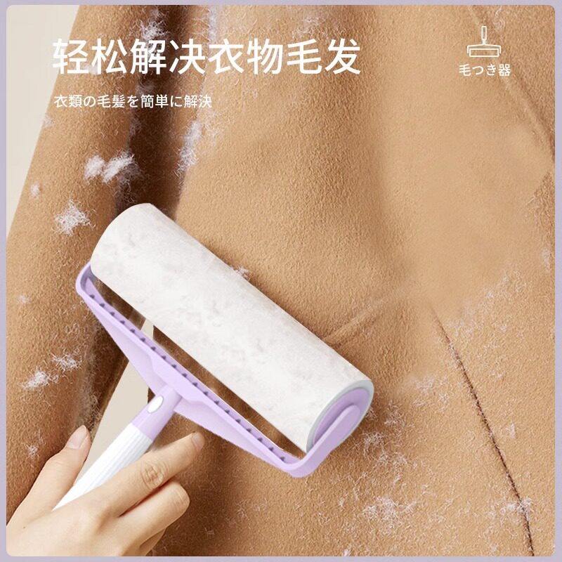 日本粘毛器滚筒替换可撕