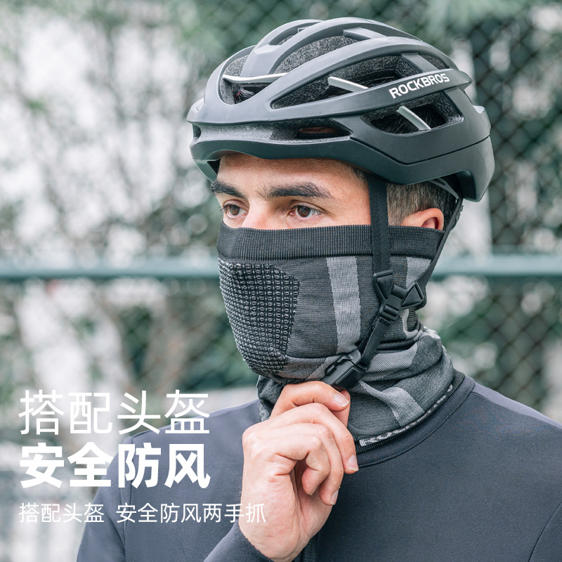 洛克兄弟防晒面罩运动头巾围脖套男女骑行防风户外摩托电动车面罩