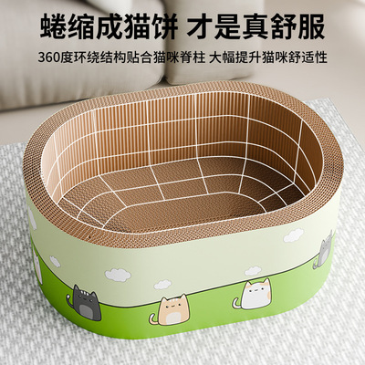 PAPERPARK猫抓板猫爪板四季耐磨不易掉屑圆形瓦楞纸猫窝一体