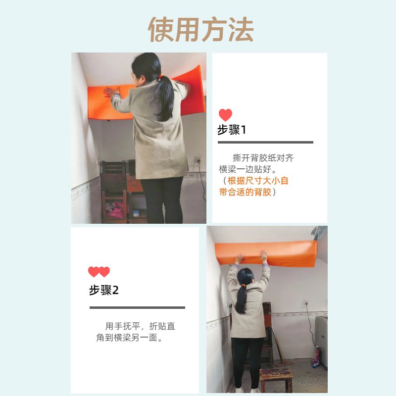 横梁防撞头小心提示磕碰