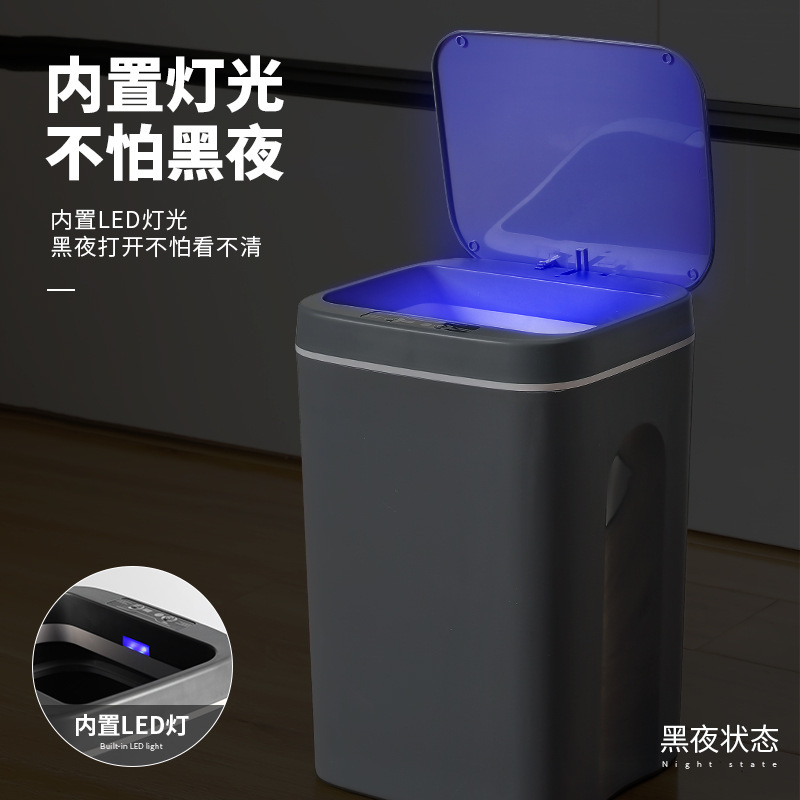 25年新款自动感应垃圾桶创意家用客厅卫生间厨房智能带盖垃圾桶
