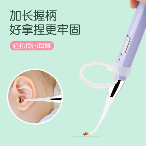 现货充电发光耳勺套装可视带灯挖耳勺家用个人清洁工具掏耳器