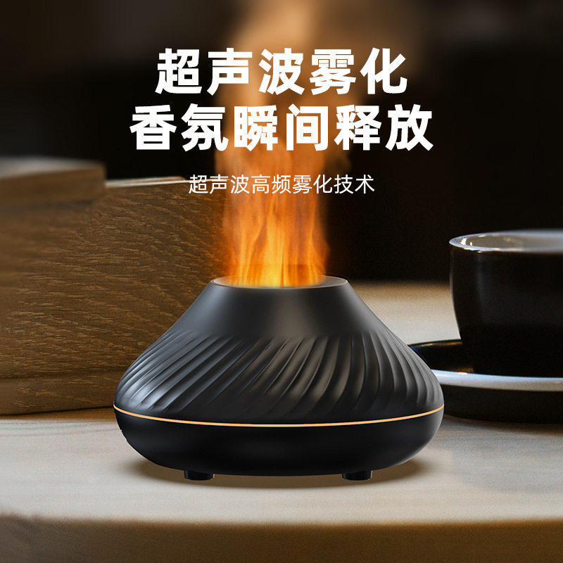 新款七彩火焰香薰机usb