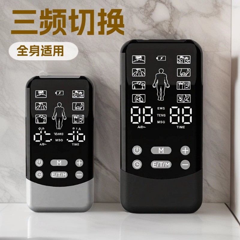新款中低频脉冲理疗仪微