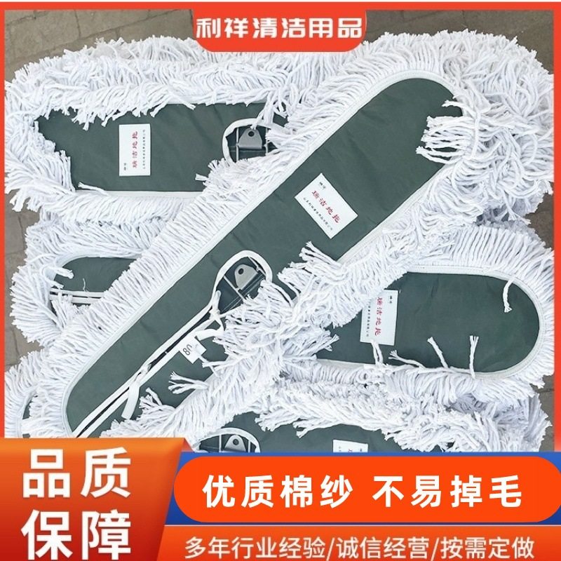 洁净无尘室车间拖把 加长加宽平板推尘大空间尘拖把 无尘车间拖把,家庭/个人清洁工具,静电除尘拖把,淘宝优惠券,粉丝福利购,淘宝优惠卷