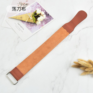 荡刀布 剃须刀磨口布 真牛皮荡刀皮 刮刀布  现货磨刀配件
