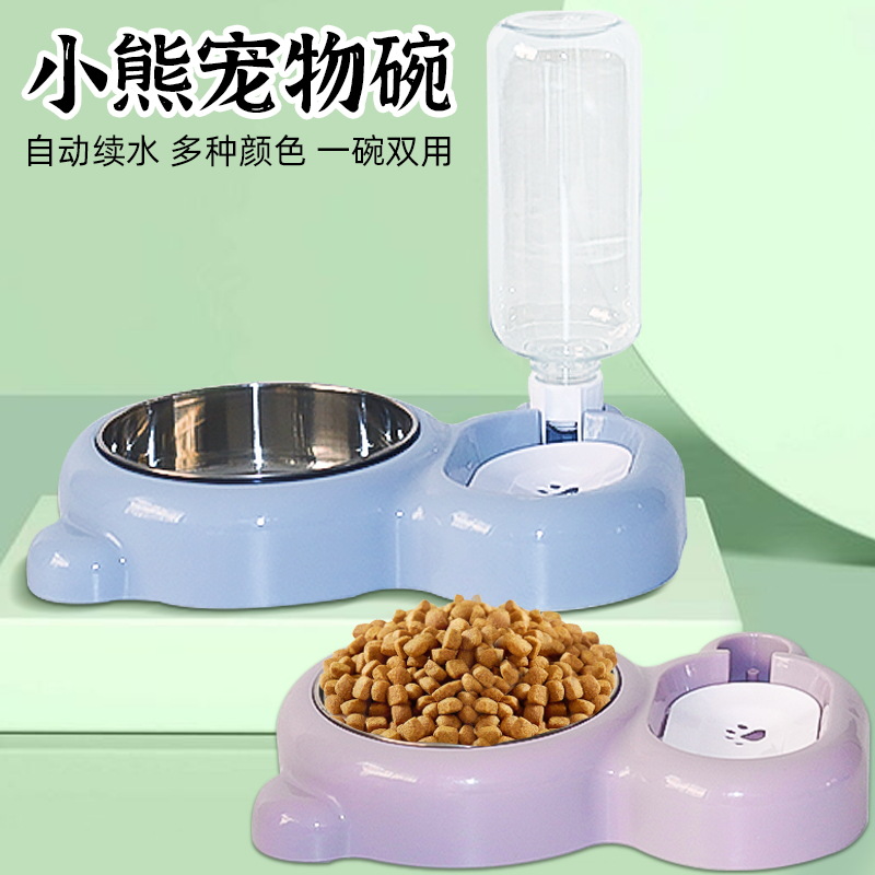宠物碗饮水自动喂食器一体双碗防打翻狗碗防湿嘴宠物猫碗