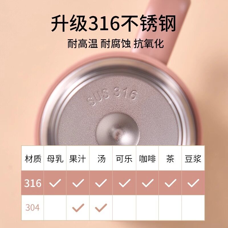 捷安玺女士商务办公泡茶保温杯玫瑰金茶水分离杯316不锈钢水杯