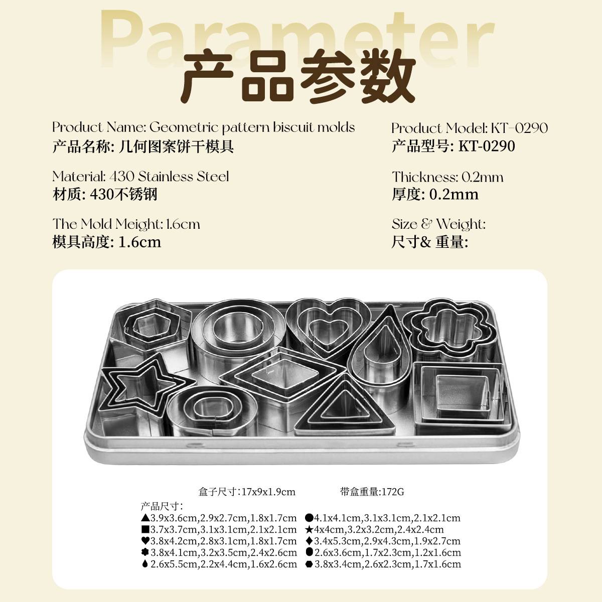 现货不锈钢饼干切模家用烘焙工具曲奇模具翻糖几何饼干模具