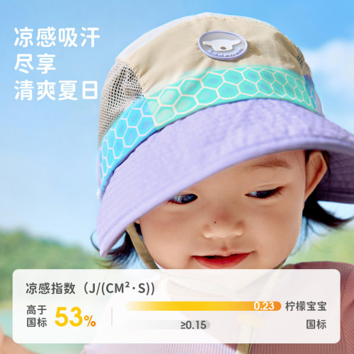 柠檬宝宝可拆卸双檐夏季防晒帽男女童透气遮阳帽渔夫帽子26年新款